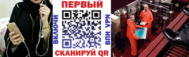 АМФ VHQ  Сердобск 