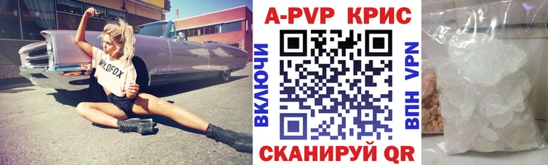 Alpha-PVP СК КРИС Сердобск