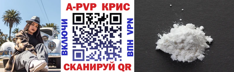Alpha-PVP СК КРИС  Сердобск 