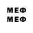 МДМА crystal Undeaderror