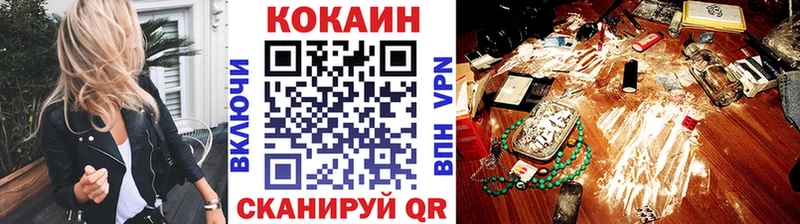 Cocaine 98%  где найти наркотики  Сердобск 