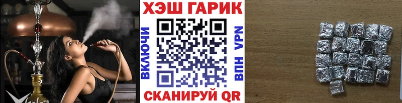 купить наркоту  Сердобск  ГАШИШ Изолятор 