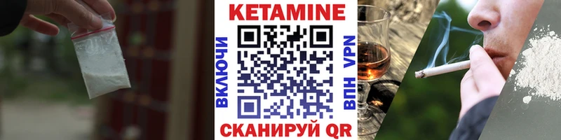 где можно купить   omg tor  Кетамин VHQ  Сердобск 