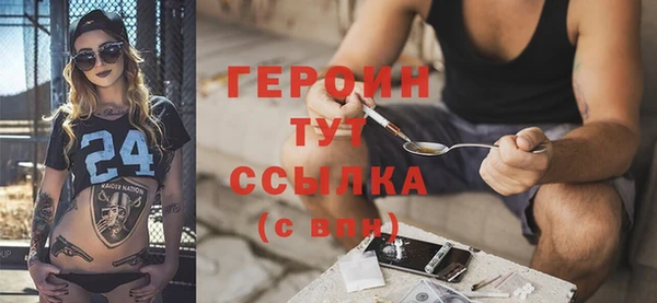 трава Баксан