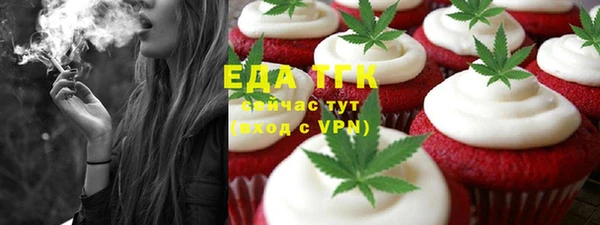 меф Аркадак