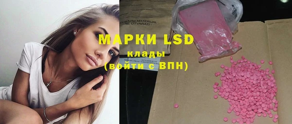 mdpv Балахна