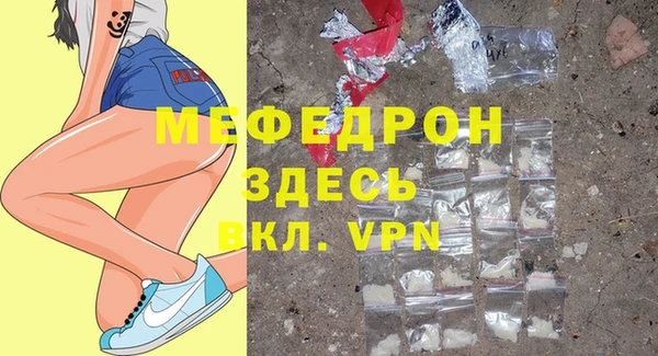 меф Аркадак