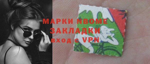 стафф Балабаново