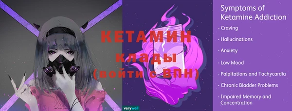 стафф Балабаново
