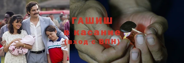 стафф Балабаново