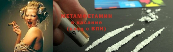 mdpv Балахна