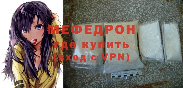 стафф Балабаново