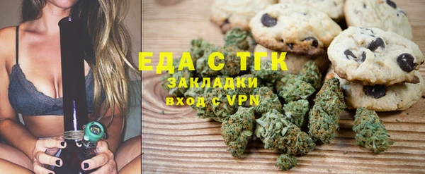 трава Баксан