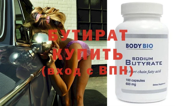 не бодяженный Армянск