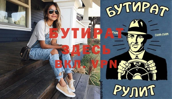меф Аркадак