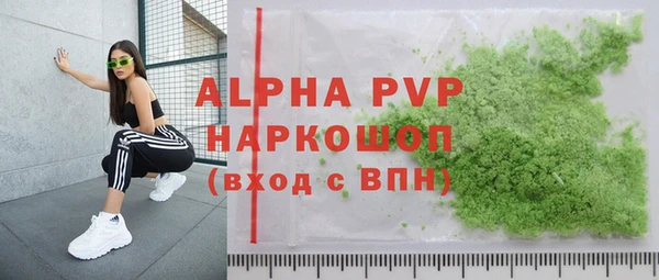 mdpv Балахна