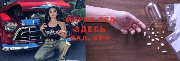 трава Баксан