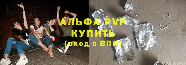 mdpv Балахна