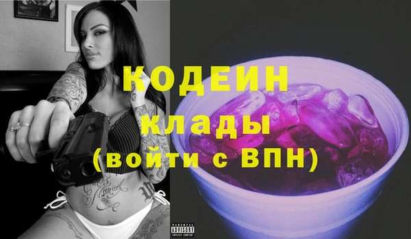 не бодяженный Армянск