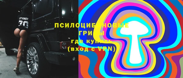 стафф Балабаново