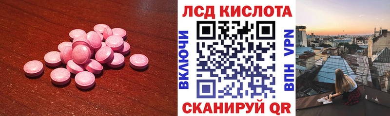 Лсд 25 экстази ecstasy  OMG рабочий сайт  Сердобск 