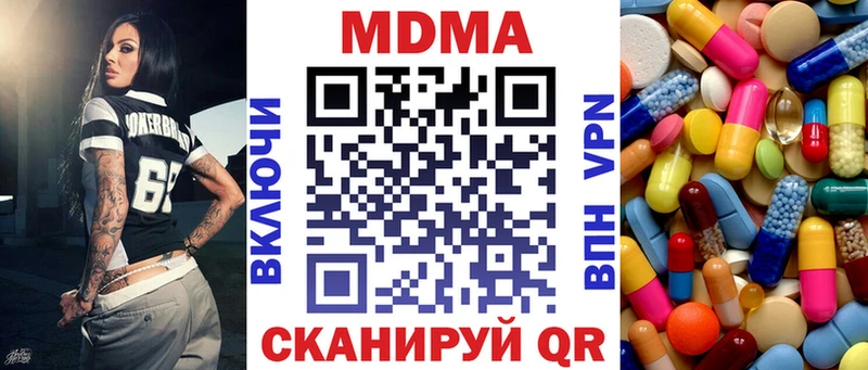 MEGA ТОР  Сердобск  МДМА молли 