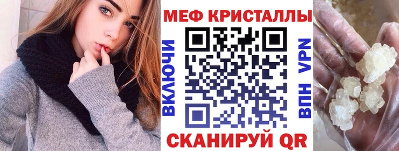 МЕФ мука Сердобск