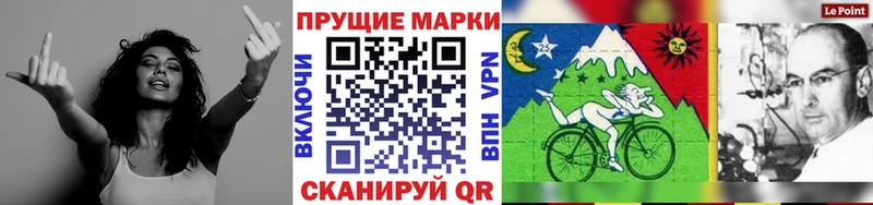 Марки NBOMe 1,8мг  Сердобск 